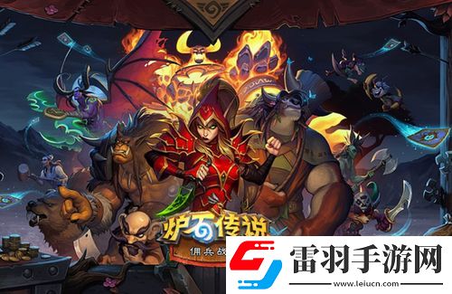 潘達利亞騎術(shù)秘籍