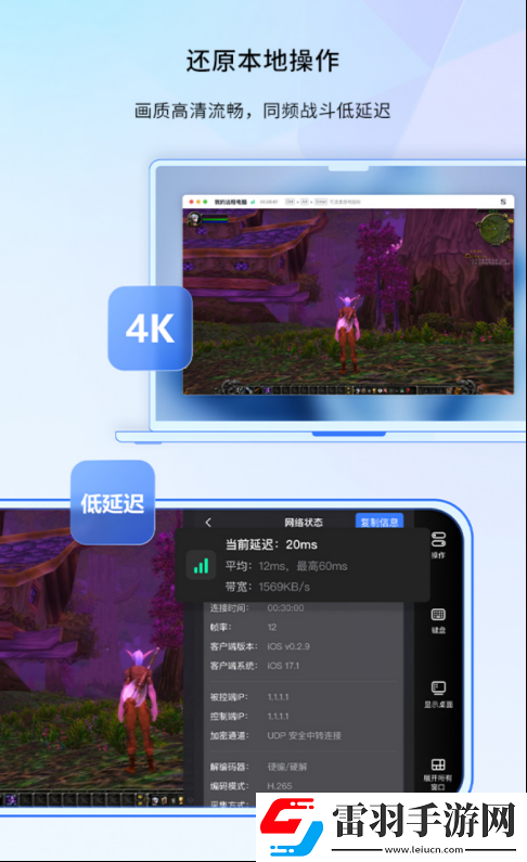 魔獸世界國服回歸測試開啟
