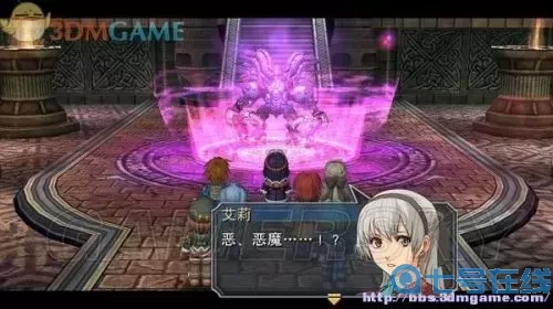 英雄傳說碧之軌跡游戲攻略