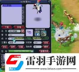 夢(mèng)幻西游坐騎任務(wù)