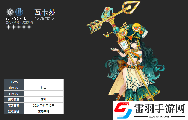 白荊回廊午后茶憩配方一覽