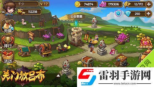 關(guān)門放呂布公會(huì)怎么玩公會(huì)系統(tǒng)玩法全面解析