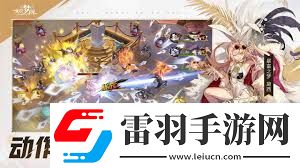 無盡夢回手游夢靈流派怎么玩