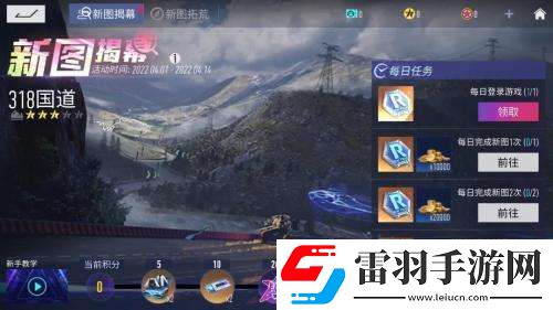 王牌競速王牌方程式怎么獲得王牌競速王牌方程式獲得方法介紹