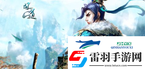 問道綠水晶怎么獲得