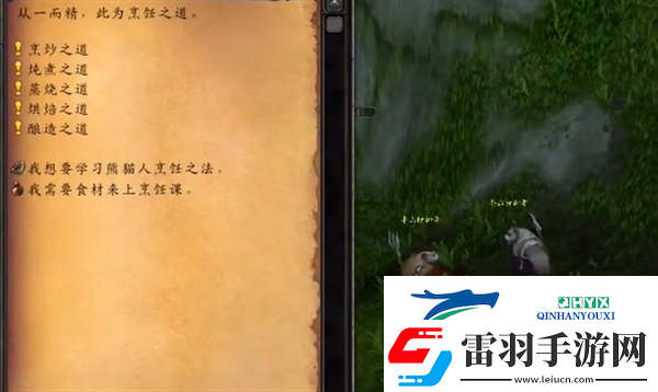 魔獸世界半山農(nóng)場的圍裙幻化怎么獲得