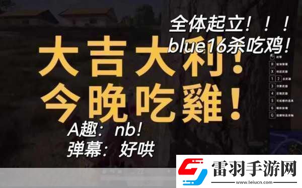 用嘴巴吃雞會有什么好處嗎
