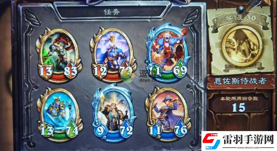 爐石傳說海灘開放日任務(wù)攻略大全