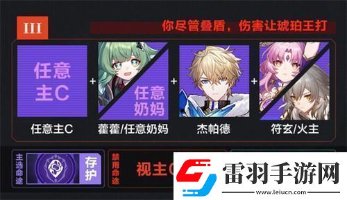 星穹鐵道黃金與機械技能樹掛機陣容推薦星穹鐵道平民黃金與機械技能樹掛機陣容搭配攻略
