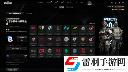 PUBG2024冬季活動盛大開啟