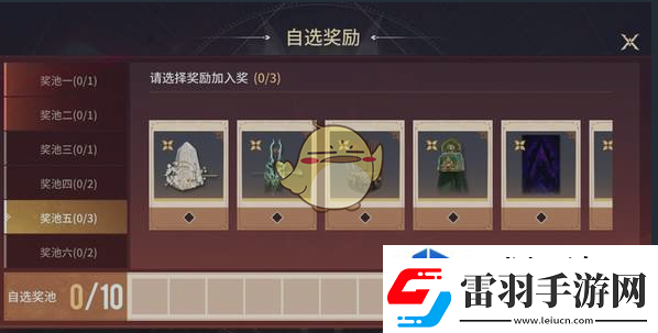 隊(duì)伍交流溝通藝術(shù)