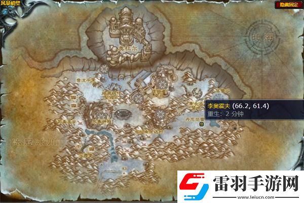魔獸世界霍迪爾之子聲望軍需官在哪