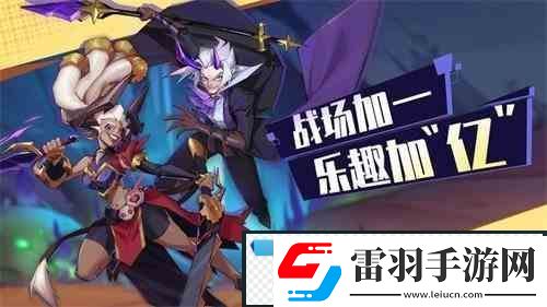 奇緣之旅泰瑞爾如何獲得泰瑞爾獲取途徑匯總