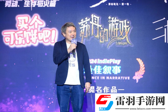 2024indiePlay獨立游戲大賽各大獎項結(jié)果公布