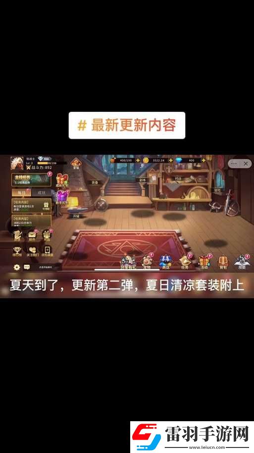 動物大聯(lián)盟清涼夏日禮包驚喜開箱體驗