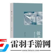 解放前三聯(lián)社