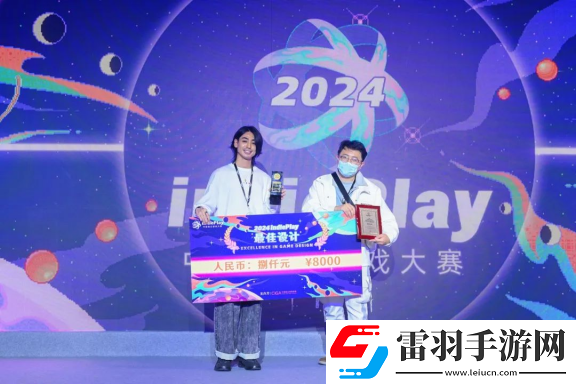 2024indiePlay獨立游戲大賽各大獎項結(jié)果公布