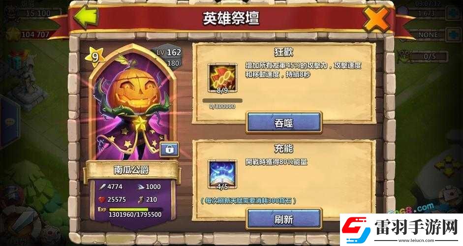 城堡爭霸之血族親王抽取技巧全攻略大揭秘
