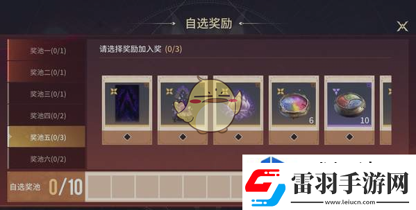 隊(duì)伍交流溝通藝術(shù)