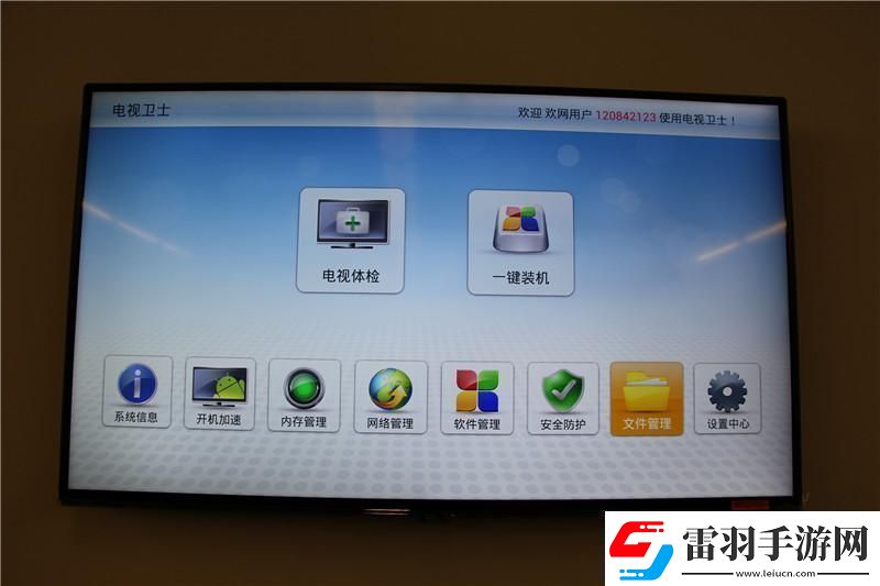 熊貓55V5U通過U盤安裝第三方應用