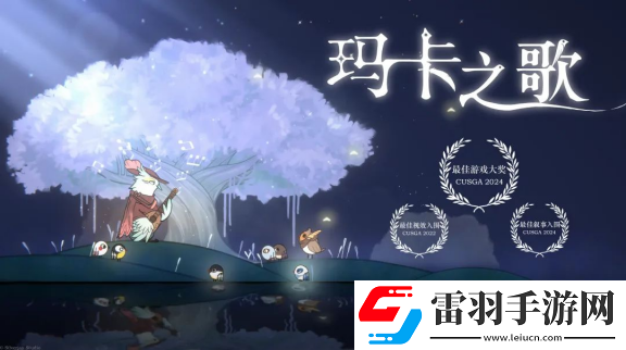 2024indiePlay獨立游戲大賽各大獎項結(jié)果公布