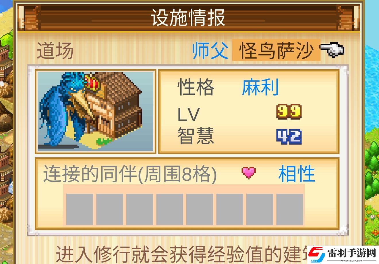 開拓神秘島道館神秘咒文是什么