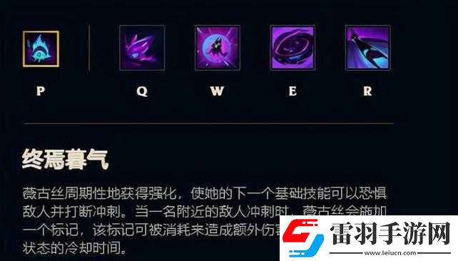 英雄聯(lián)盟手游薇古絲挑戰(zhàn)攻略