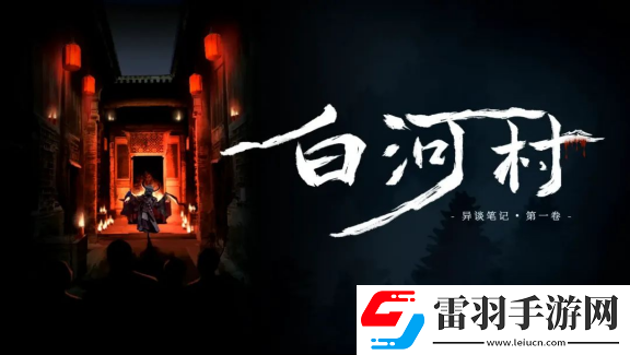 2024indiePlay獨立游戲大賽各大獎項結(jié)果公布