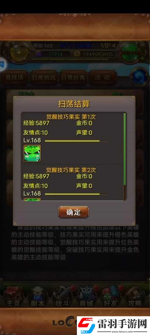 我叫