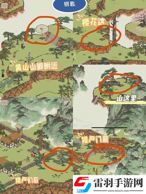 江南云海秘境