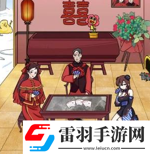 玩梗高手幫助**走出陰霾通關攻略