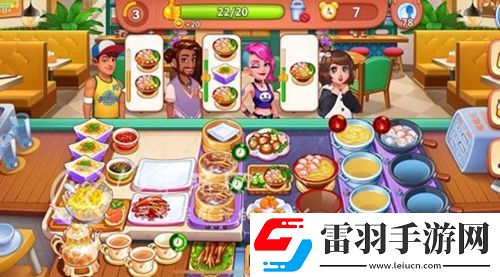 美食小當(dāng)家怎么獲得鑰匙美食小當(dāng)家獲得鑰匙的方法