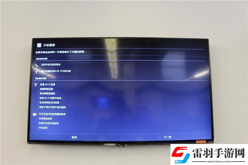 熊貓55V5U通過U盤安裝第三方應用