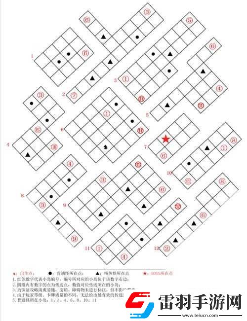 暴走魔獸團手游