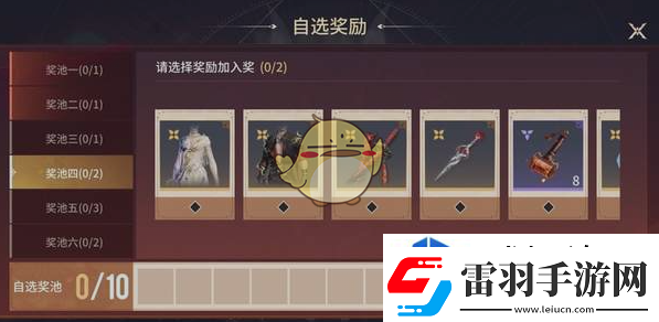 隊(duì)伍交流溝通藝術(shù)