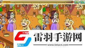 2023年好玩的找不同游戲大全榜單推薦