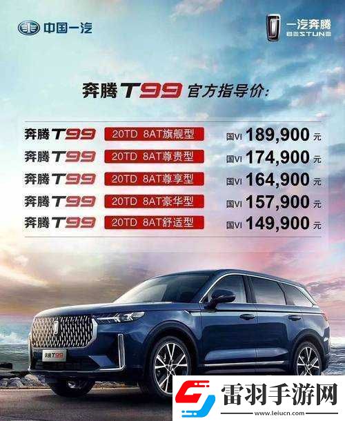 國(guó)產(chǎn)SUV精二區(qū)九色有什么特點(diǎn)
