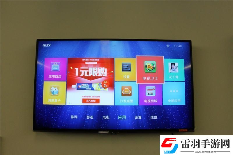 熊貓55V5U通過U盤安裝第三方應用