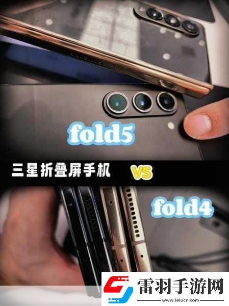 三星折疊屏延期與手游體驗(yàn)的那些事兒