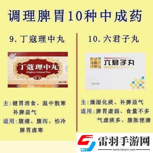 二戰(zhàn)風(fēng)云刷寇秘籍大公開