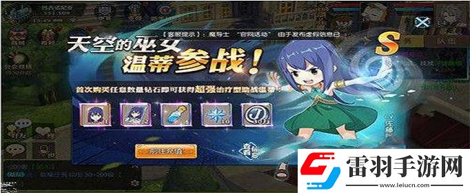 妖精的尾巴魔導(dǎo)少年溫蒂技能是什么