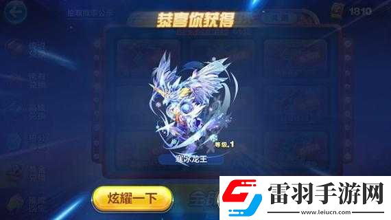 天天酷跑夜龍馬