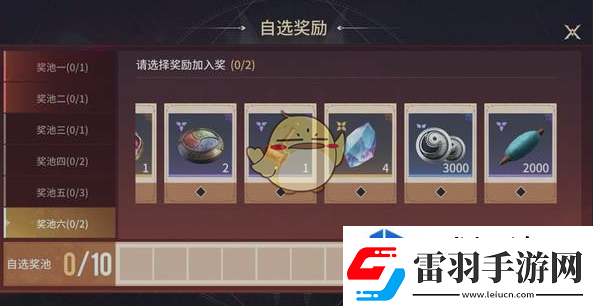 隊(duì)伍交流溝通藝術(shù)