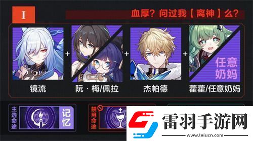 星穹鐵道黃金與機械技能樹掛機陣容推薦星穹鐵道平民黃金與機械技能樹掛機陣容搭配攻略