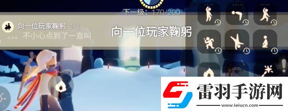 光遇2.26任務(wù)怎么做