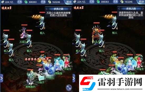 夢幻西游頁版奔波兒灞求賢之路全關卡通關攻略