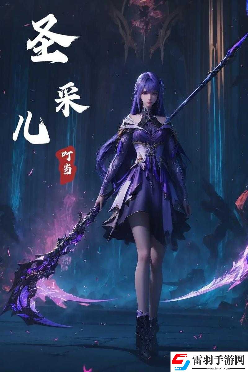 圣采兒流眼淚翻白眼咬鐵球