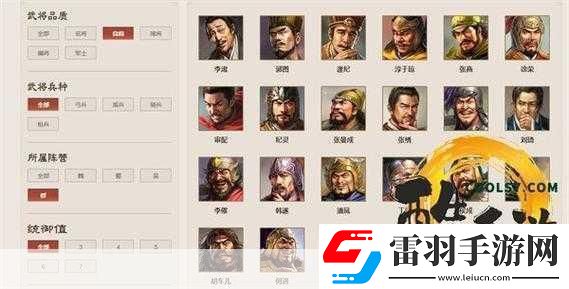 三國志戰(zhàn)棋版揭秘蜀國武將排名與核心武將
