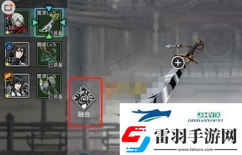 影之刃2武器怎么融合武器融合方法