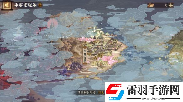 陰陽(yáng)師鈴心踏焰新區(qū)活動(dòng)陰陽(yáng)師春節(jié)新區(qū)鈴心踏焰福利一覽